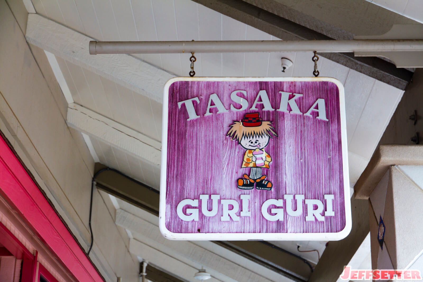 Tasaka Guri Guri