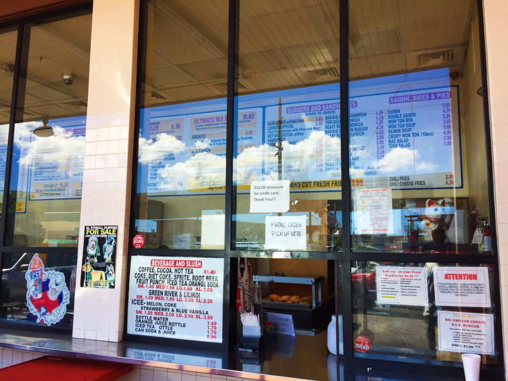 Leeward Drive Inn