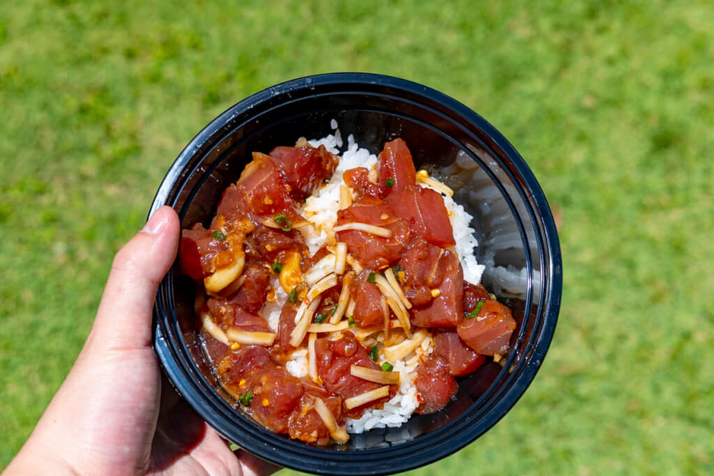 Review: Poke by the Pound