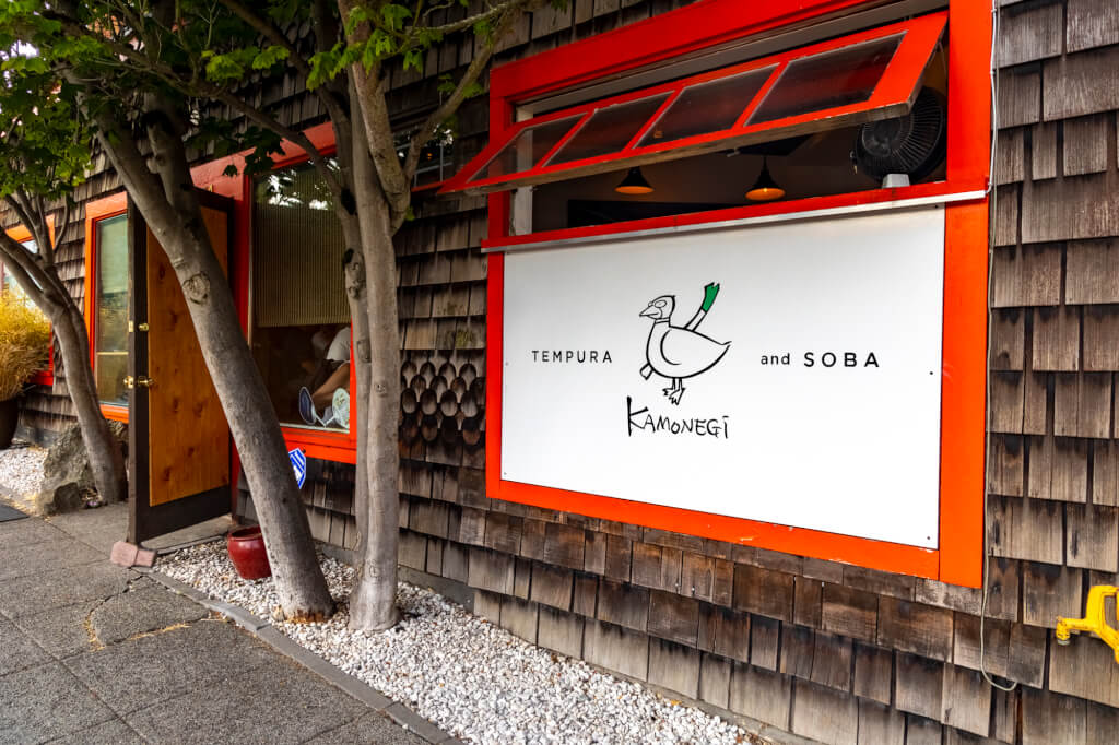 Kamonegi Seattle