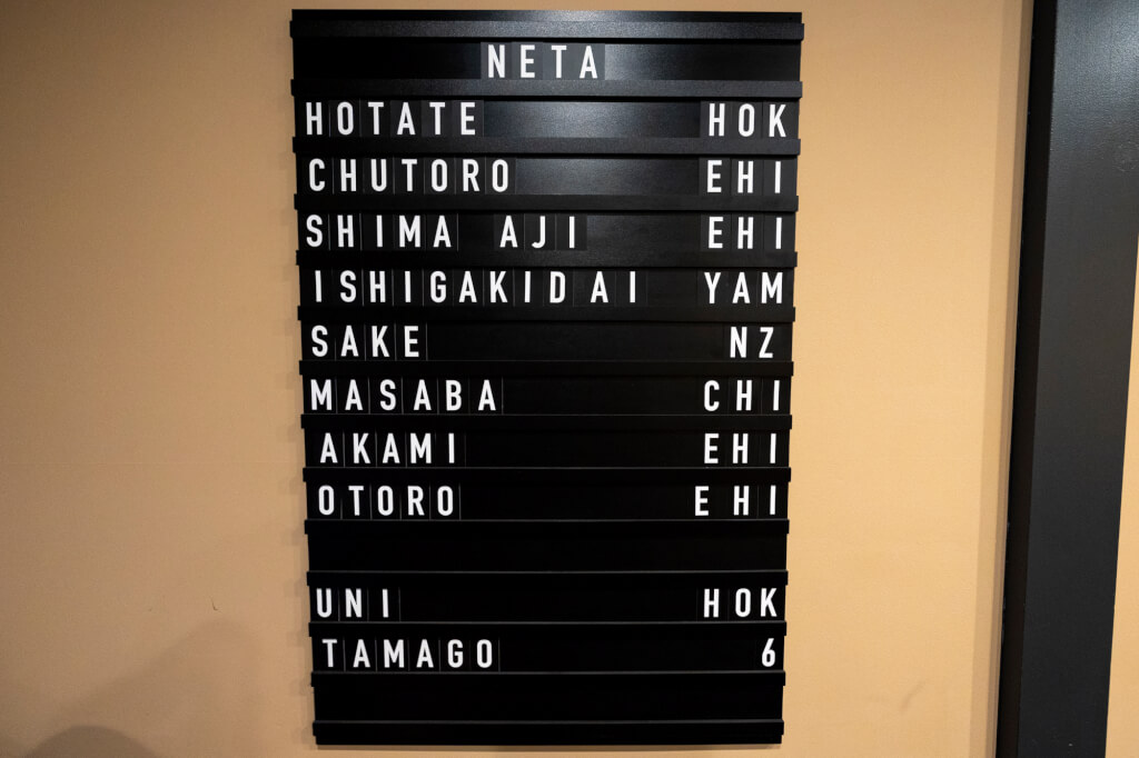 Agaru Neta Board