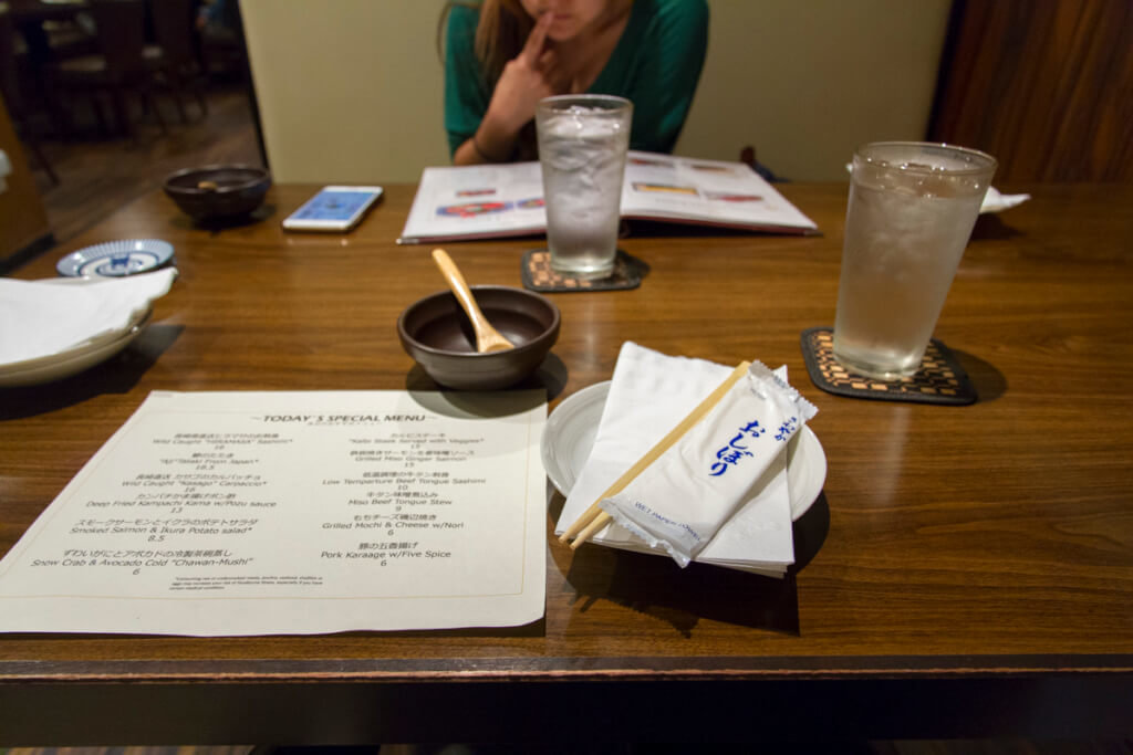 Gazen Bar and Grill