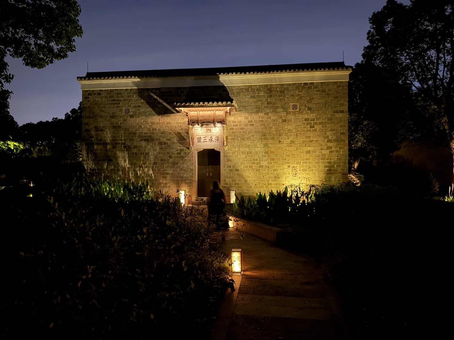 The Ming gate.
