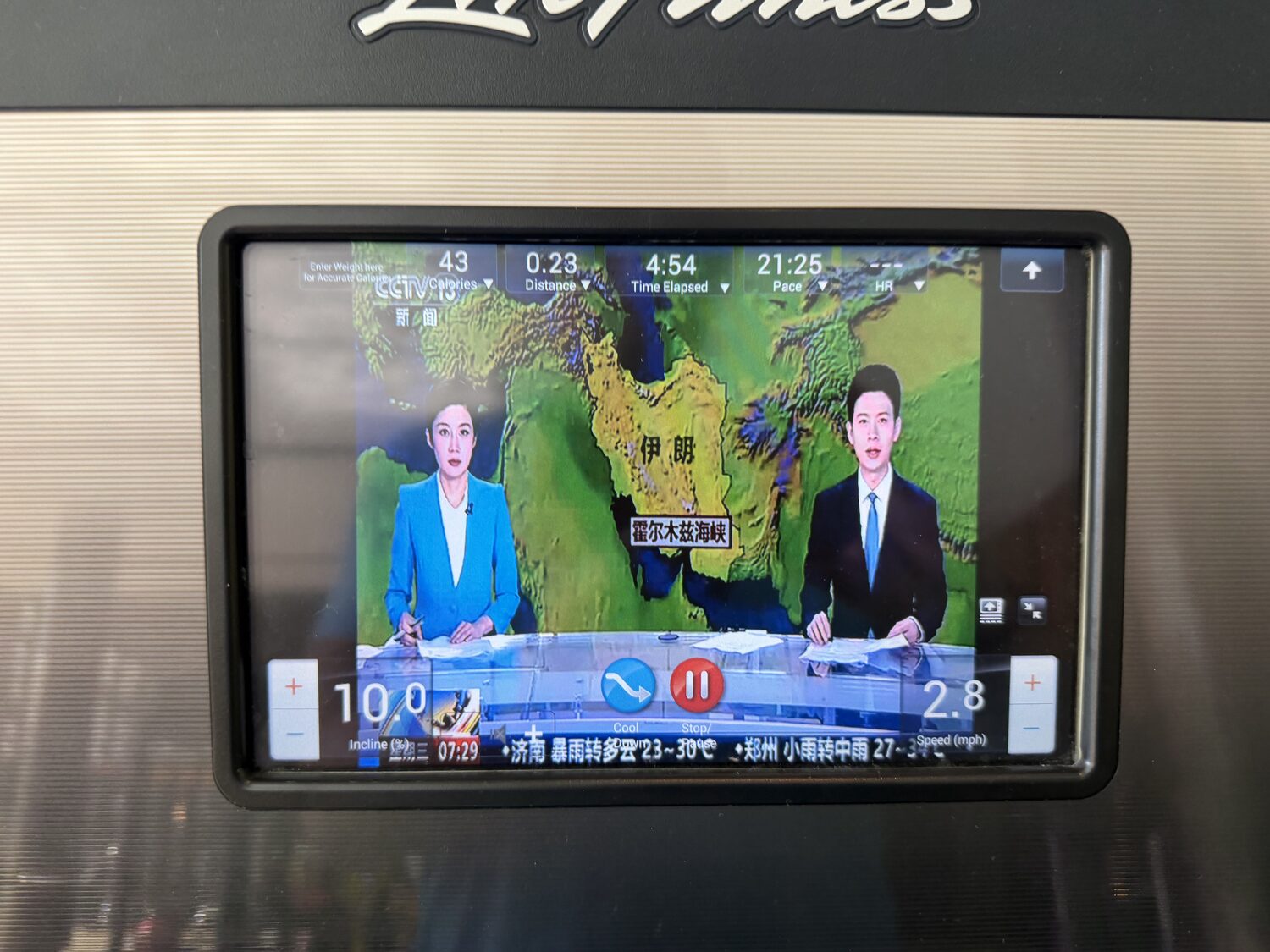 It was 100 degrees outside. This is the view from the treadmill instead.
