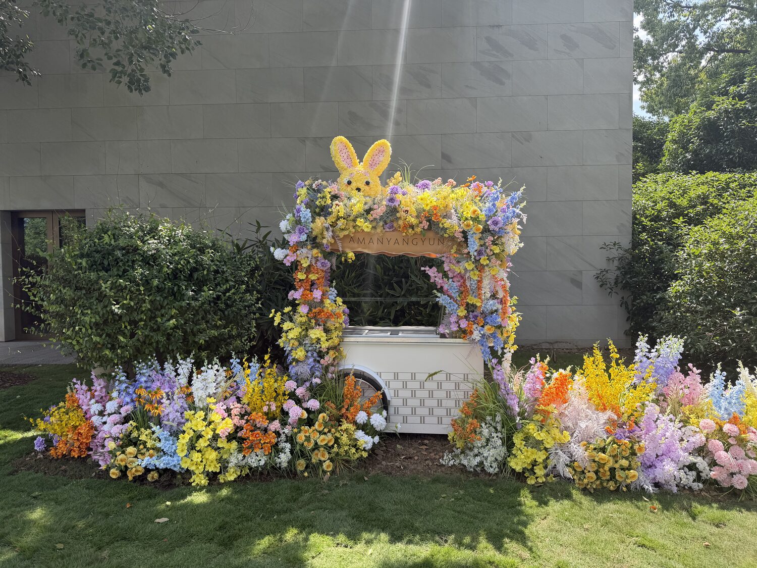 A floral installation on the lawn.