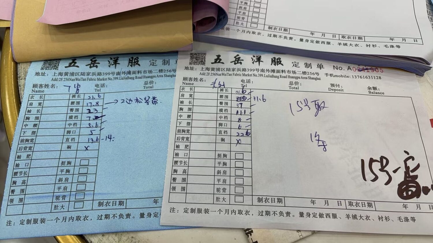 The order form.