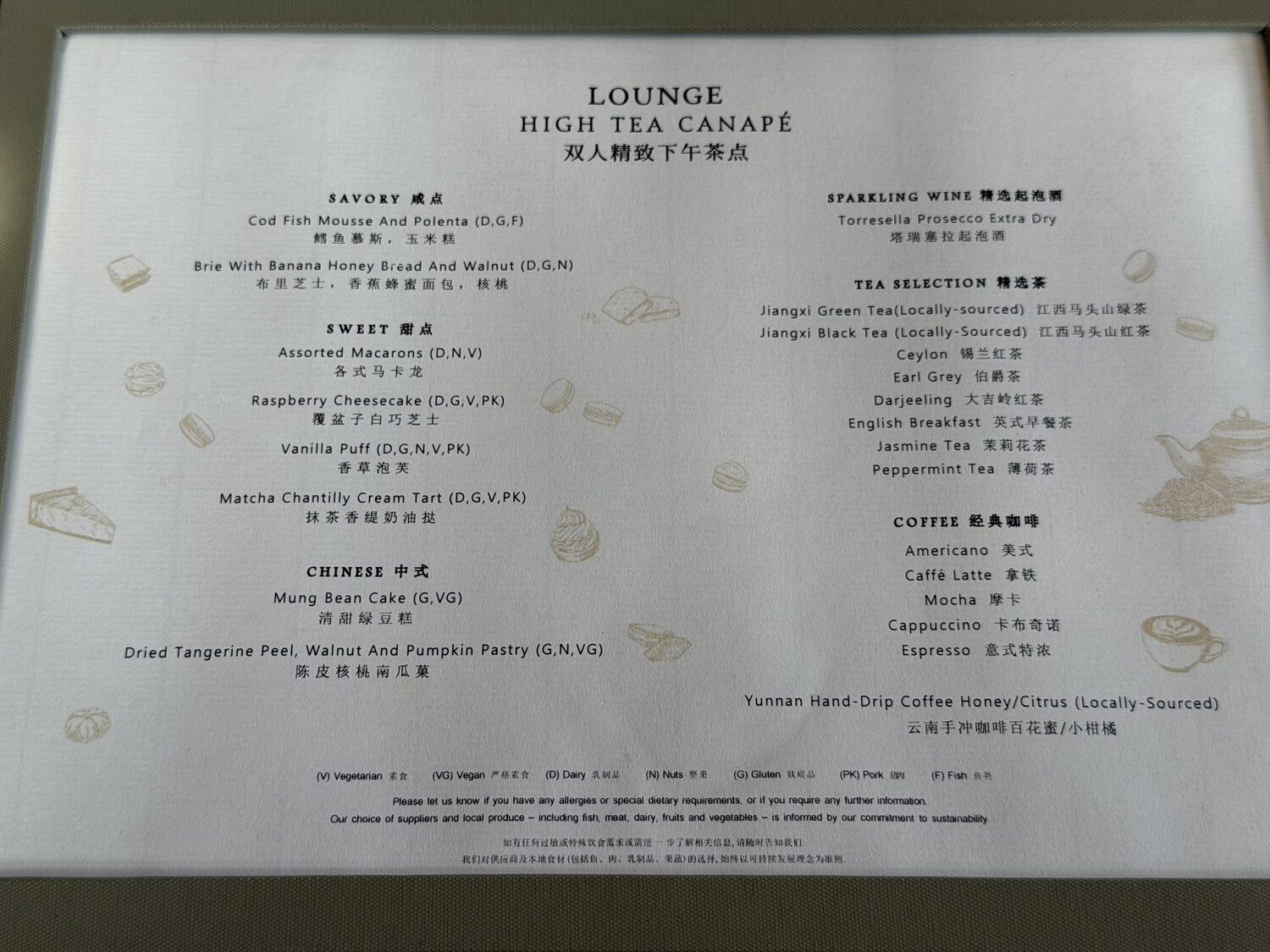 The Lounge high tea canapé menu.