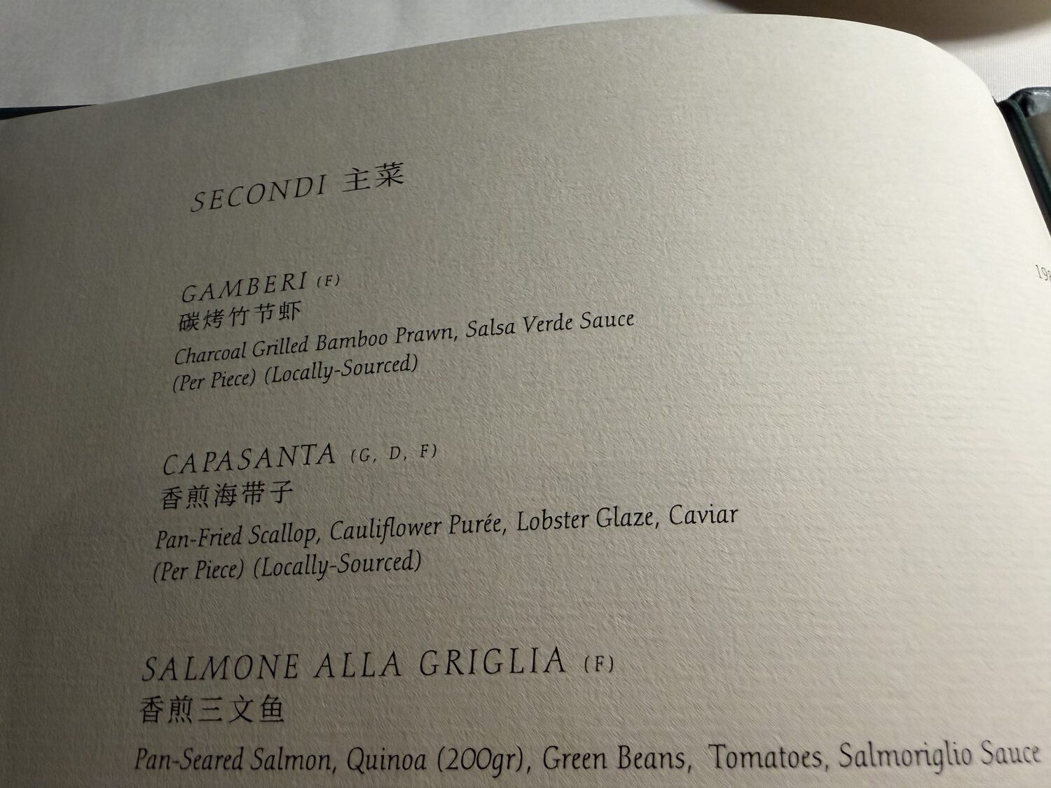 The menu.